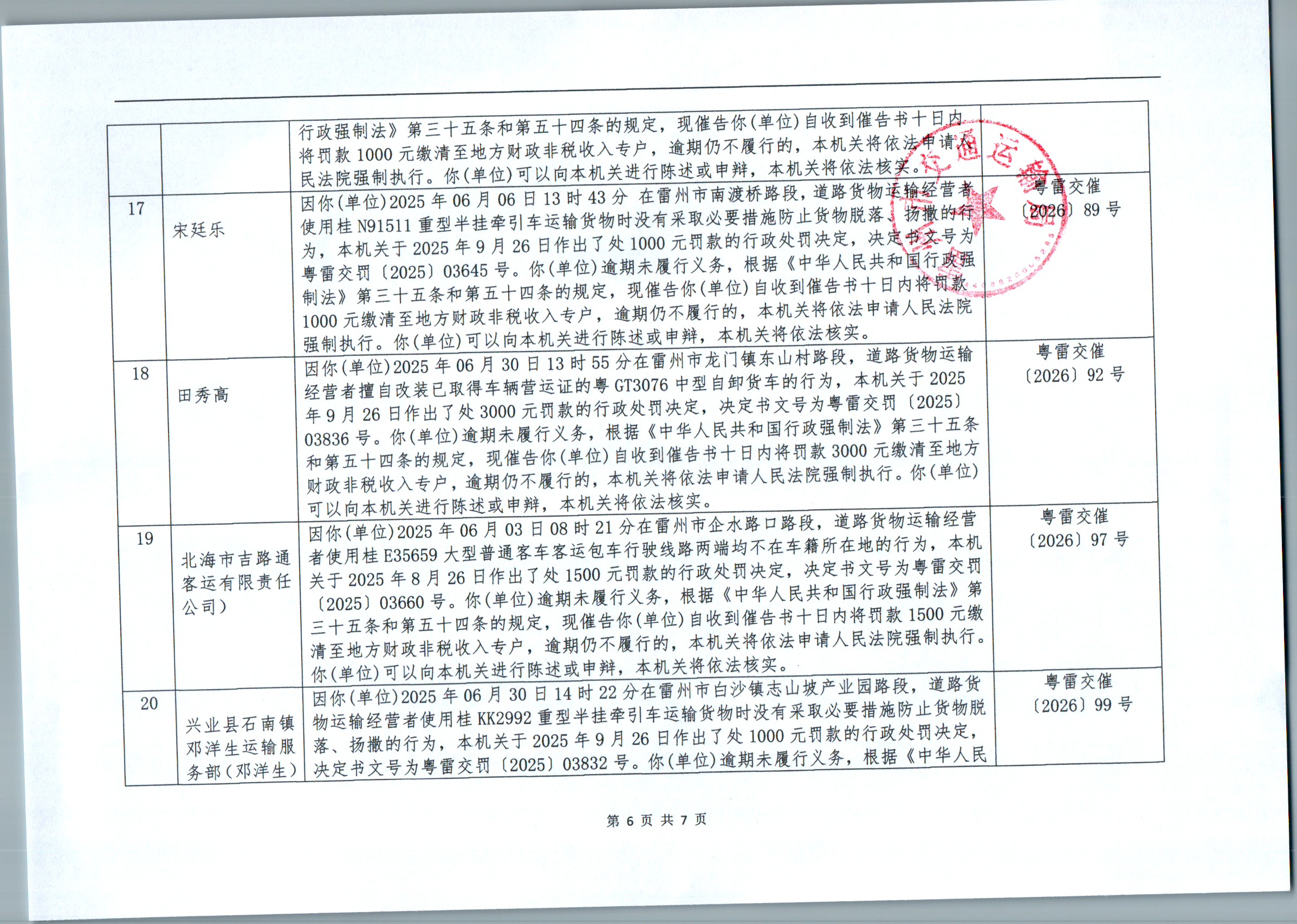 image1708.png