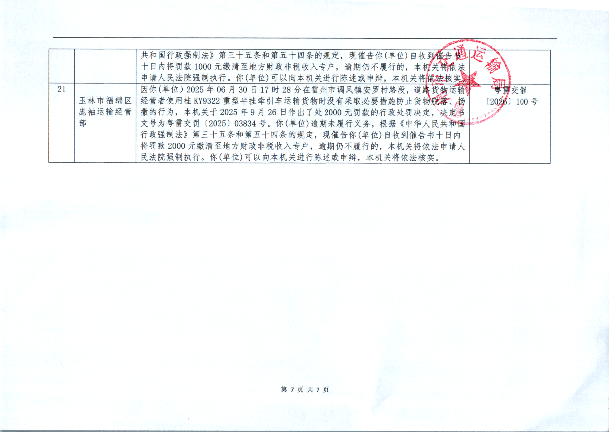 image1709.png