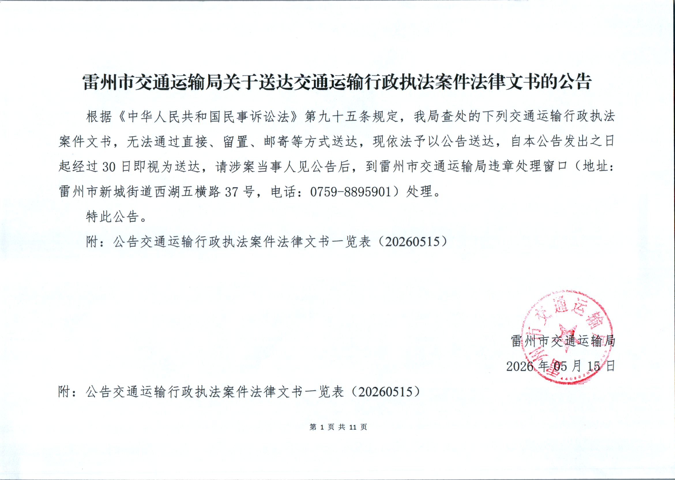 image1741.png
