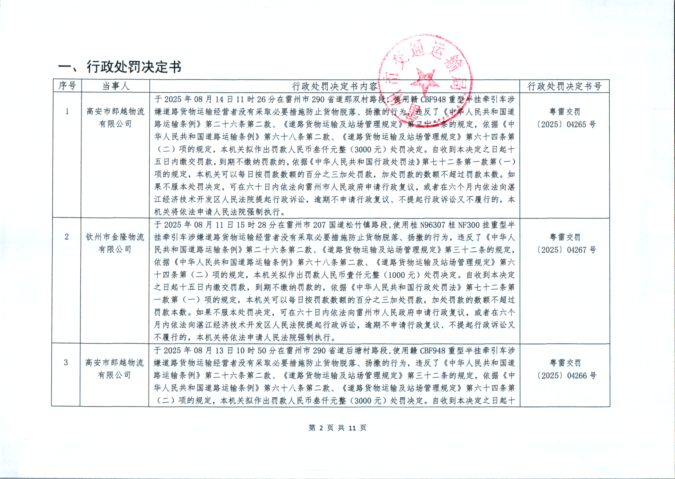 image1742.png