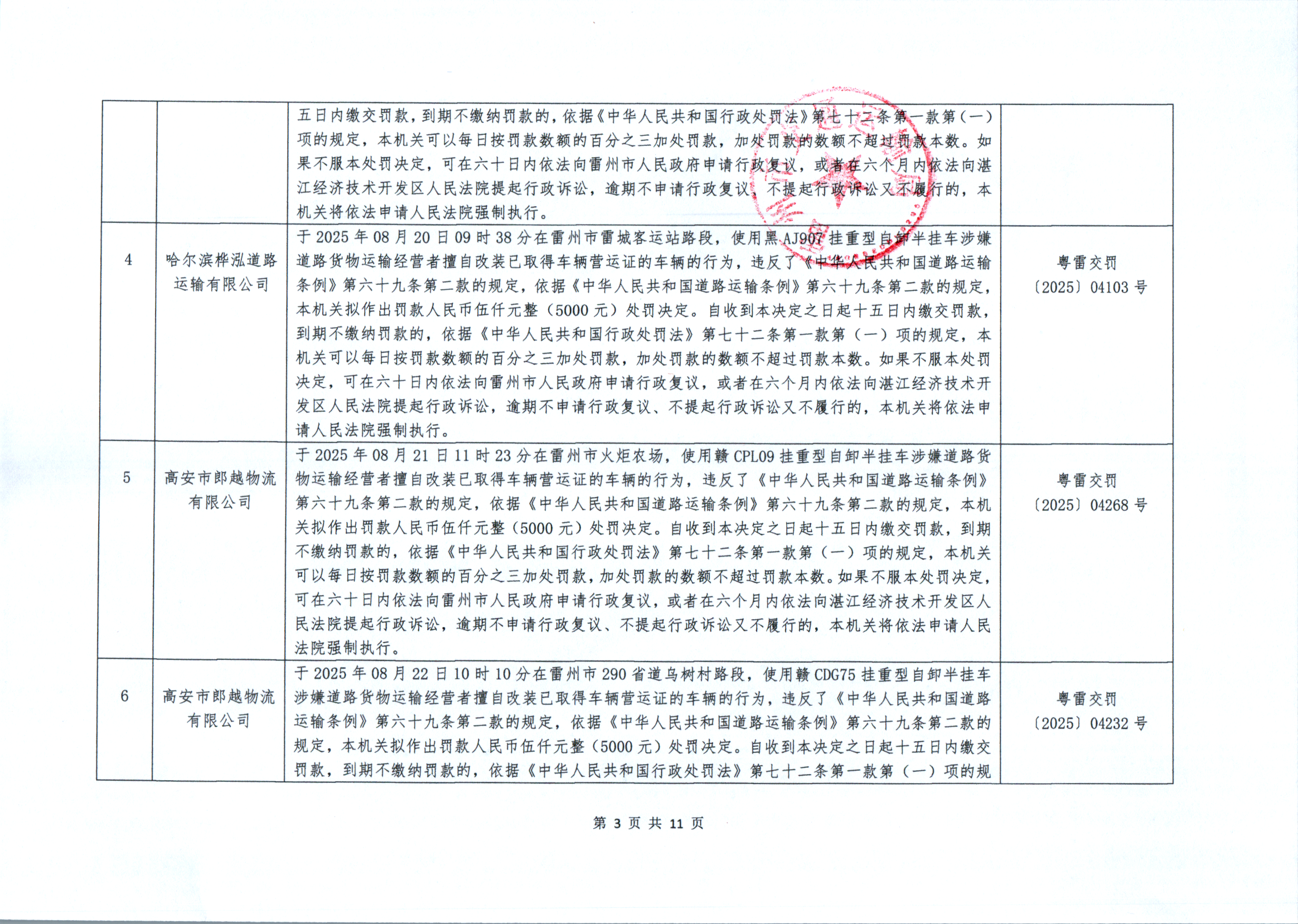 image1743.png