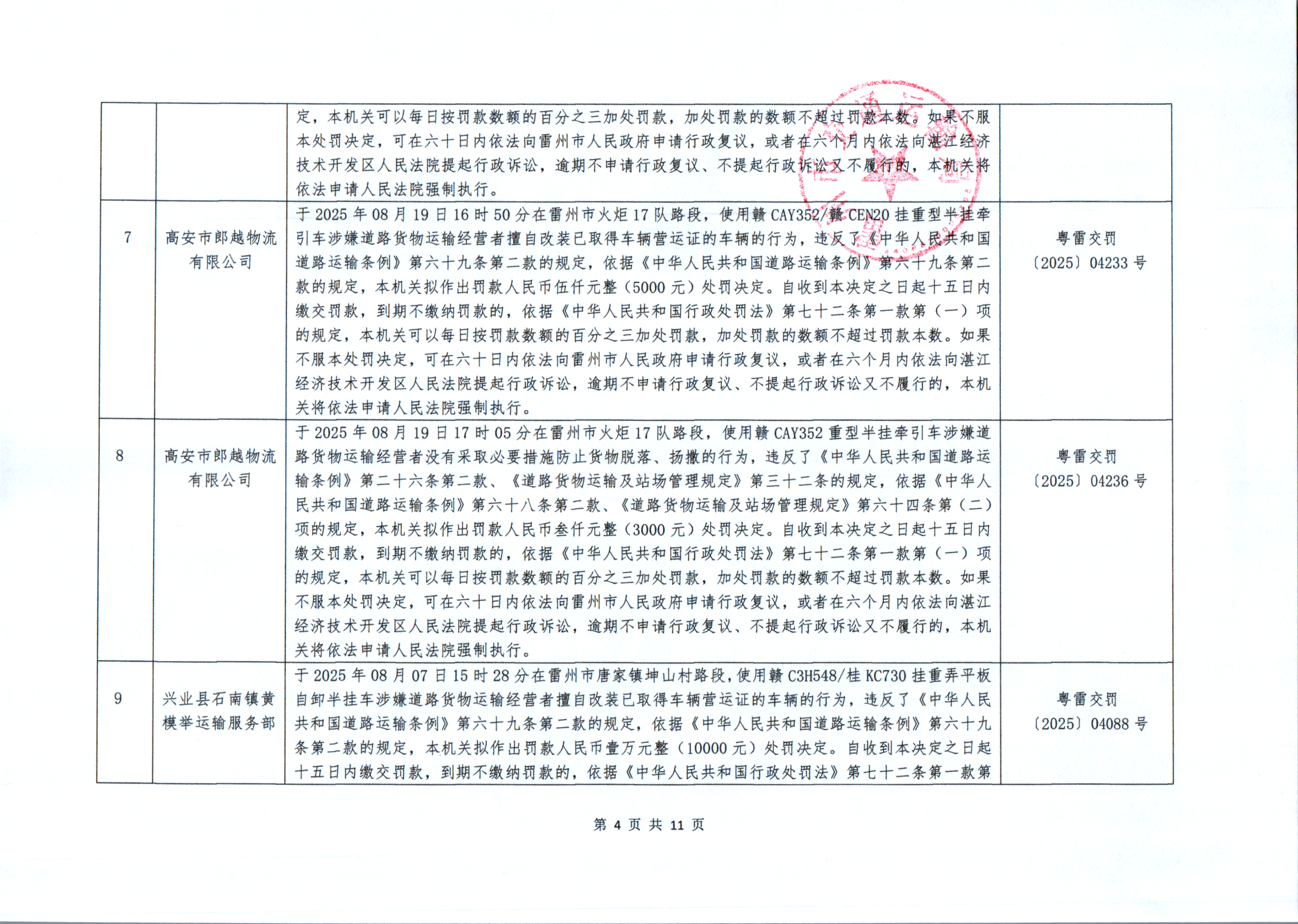 image1744.png
