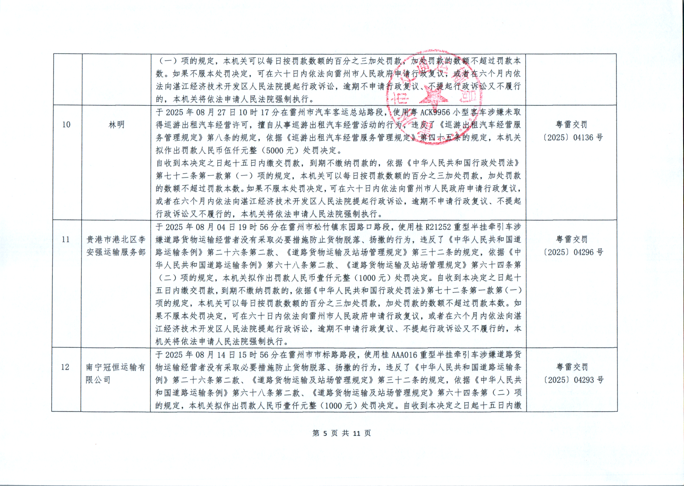image1745.png