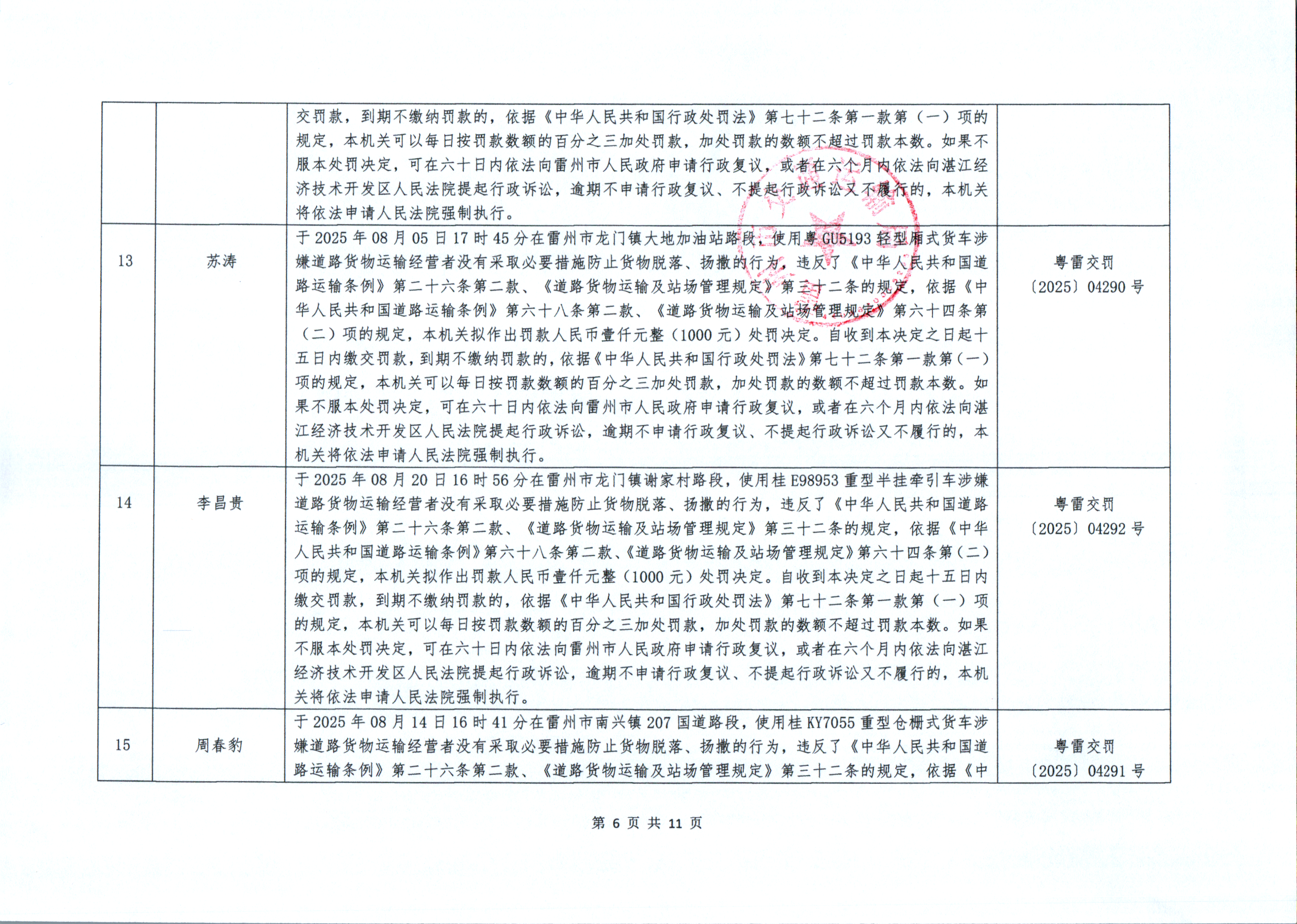 image1746.png