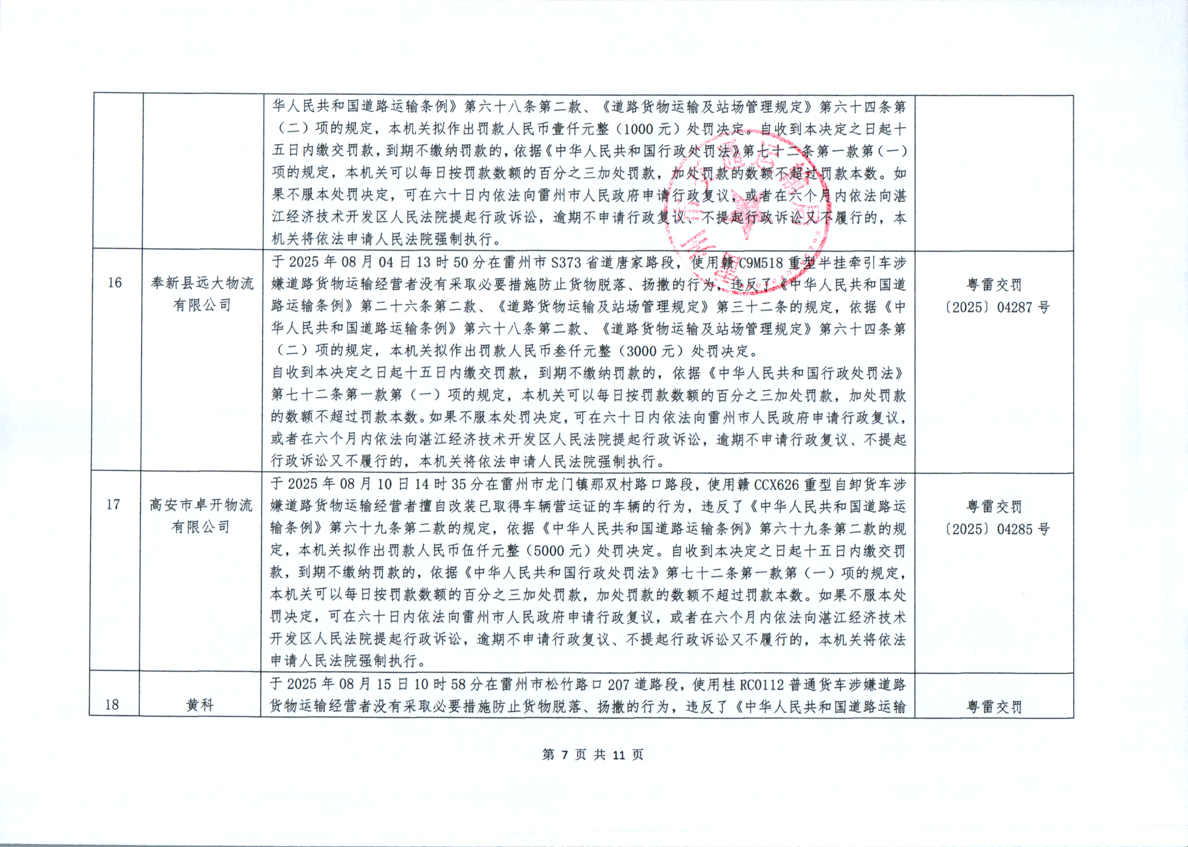 image1747.png