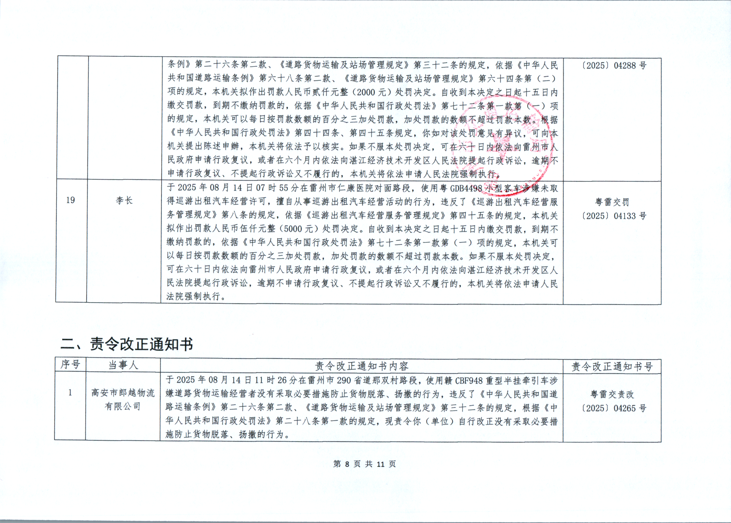 image1748.png