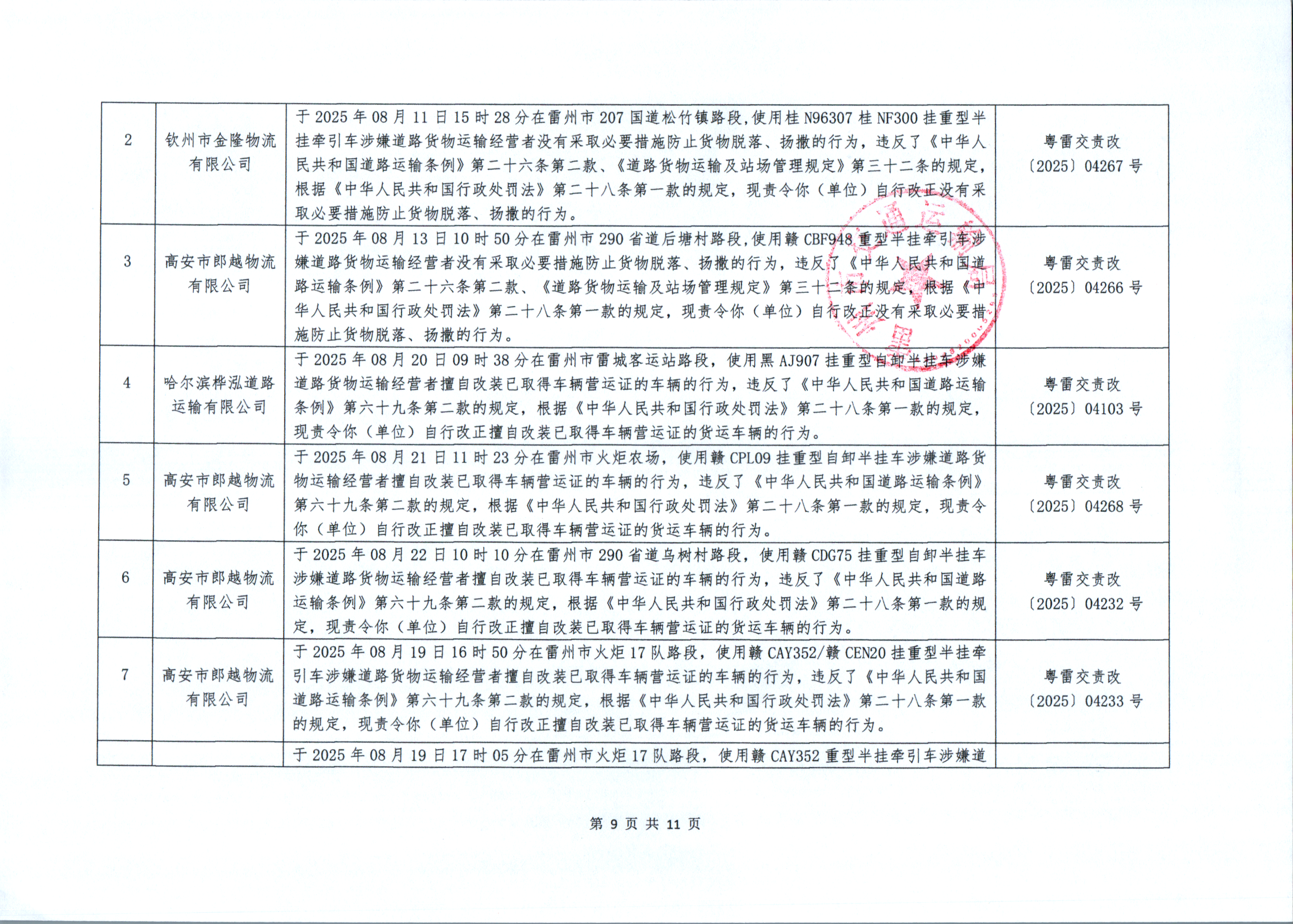 image1749.png
