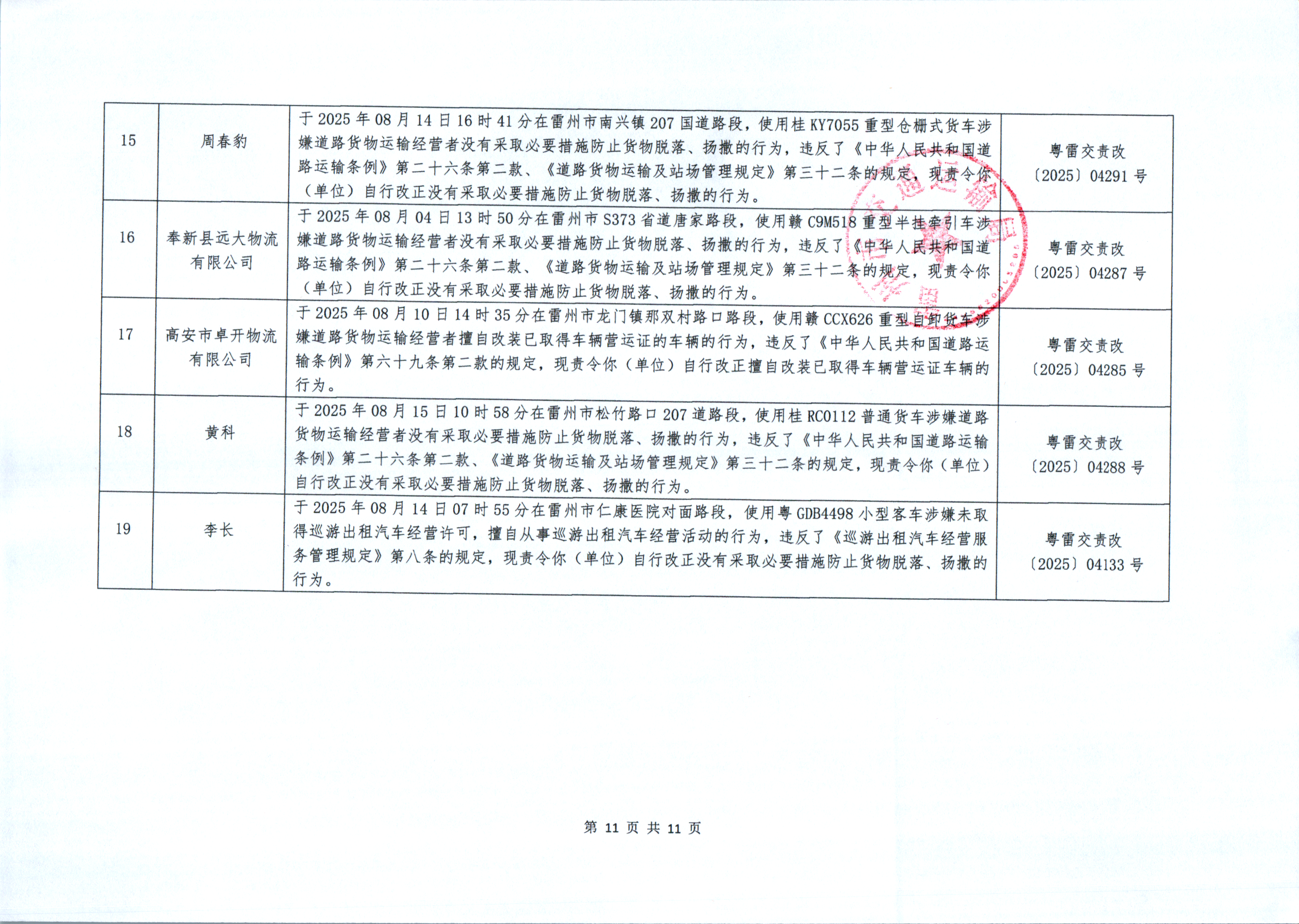image1751.png