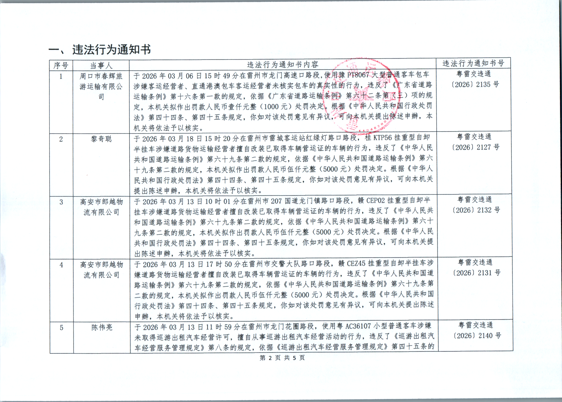 image1769.png