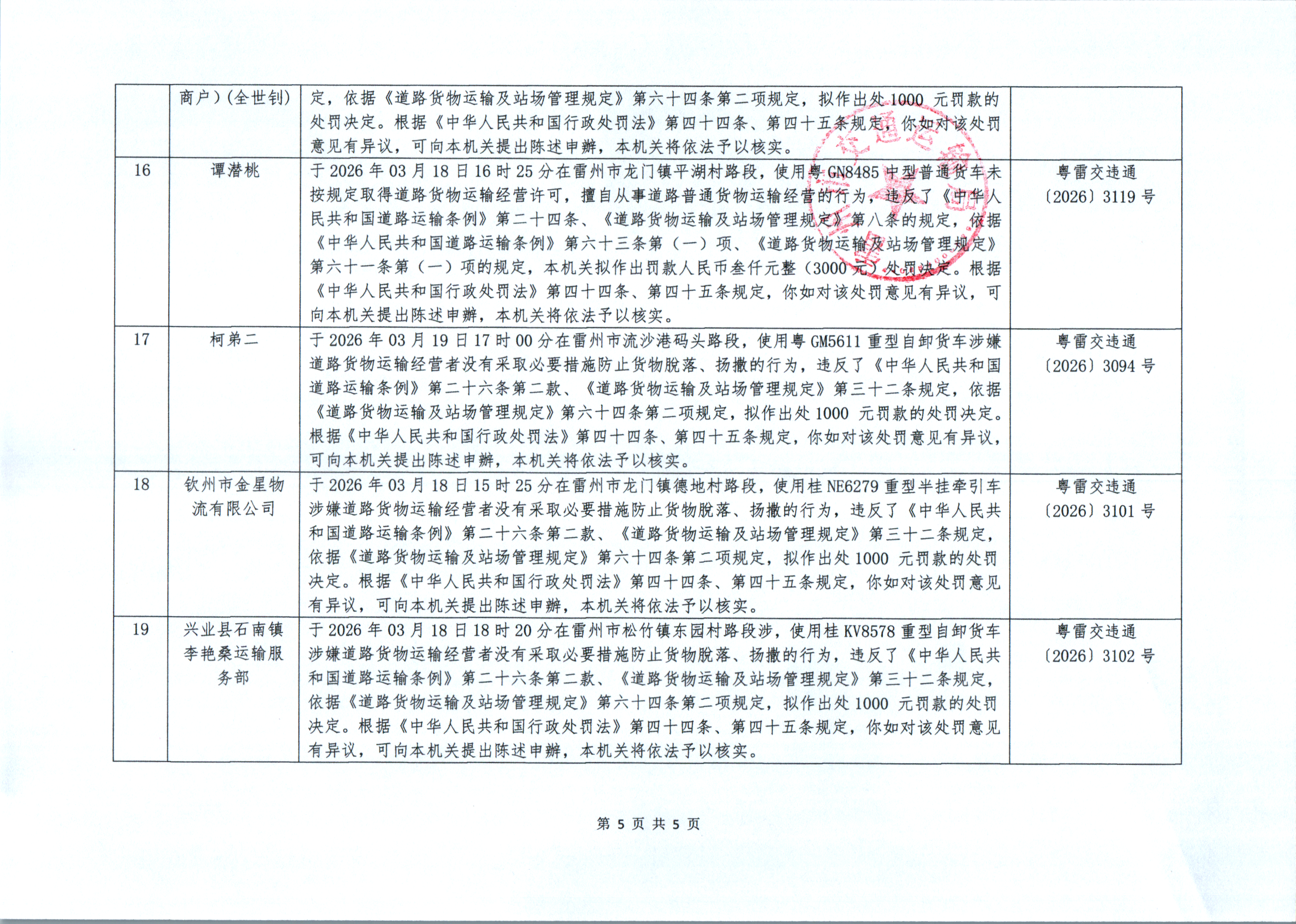 image1772.png
