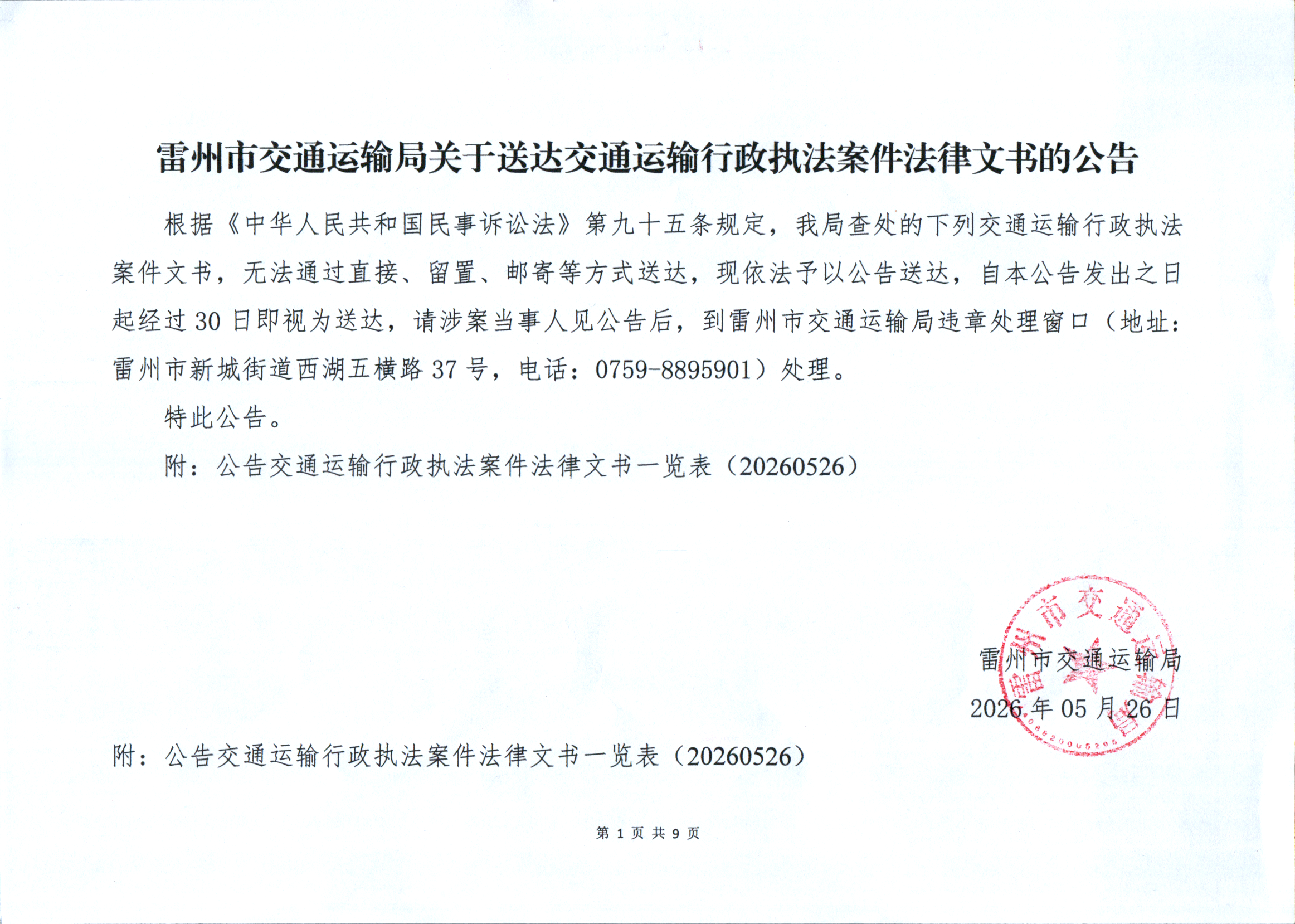 image1789.png
