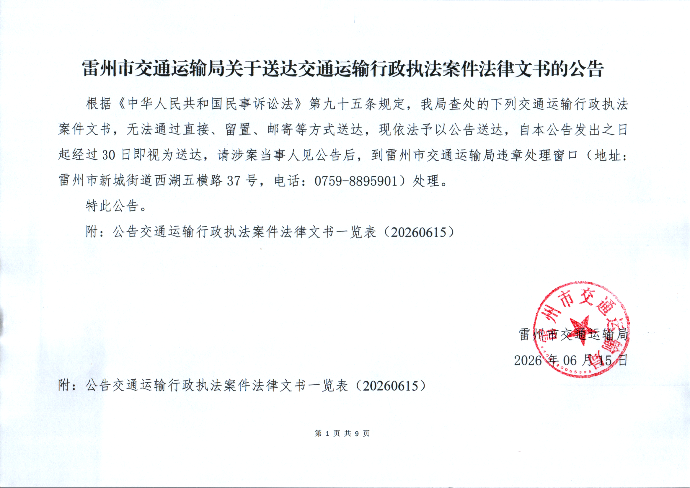 image1891.png