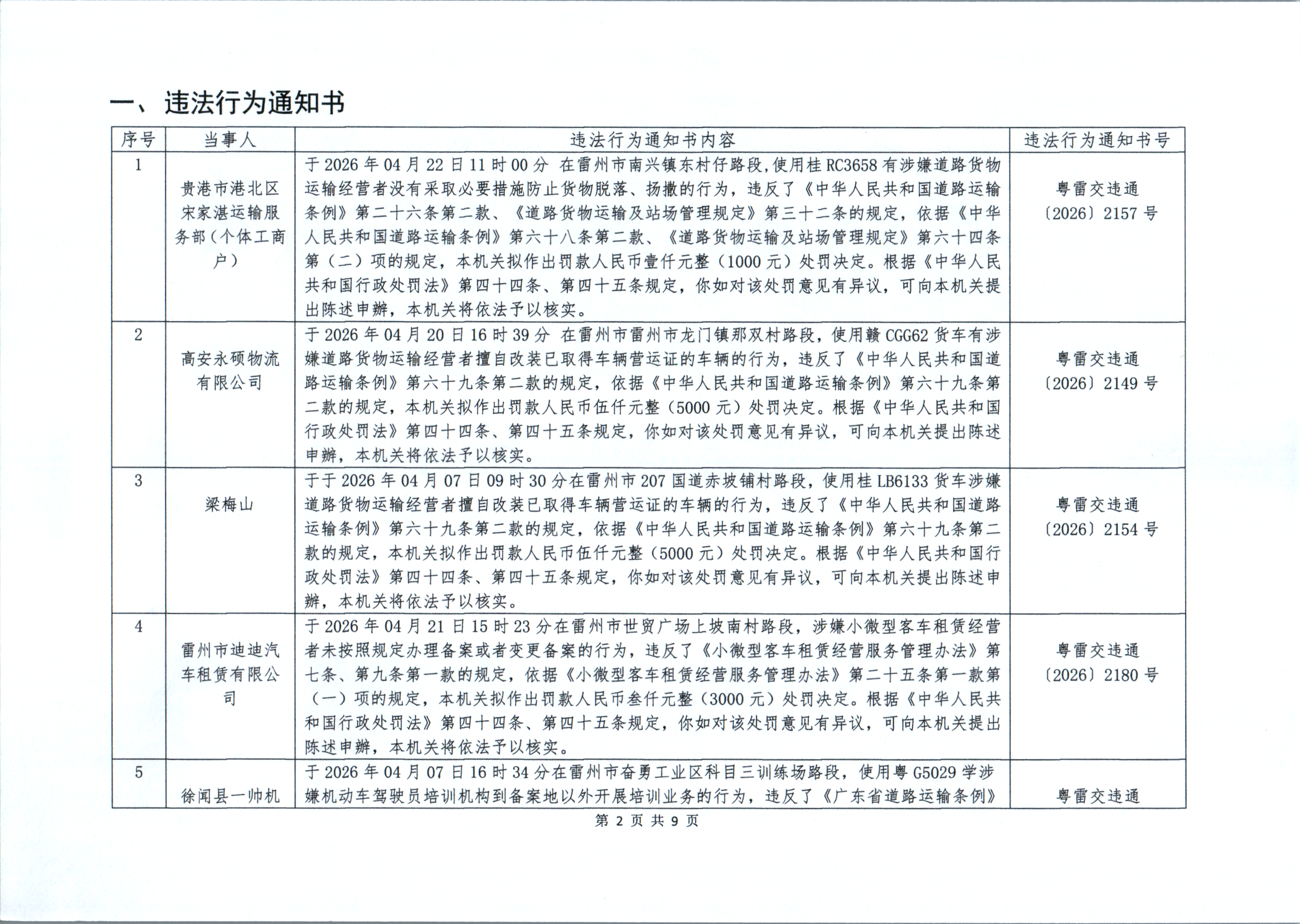 image1892(1).png