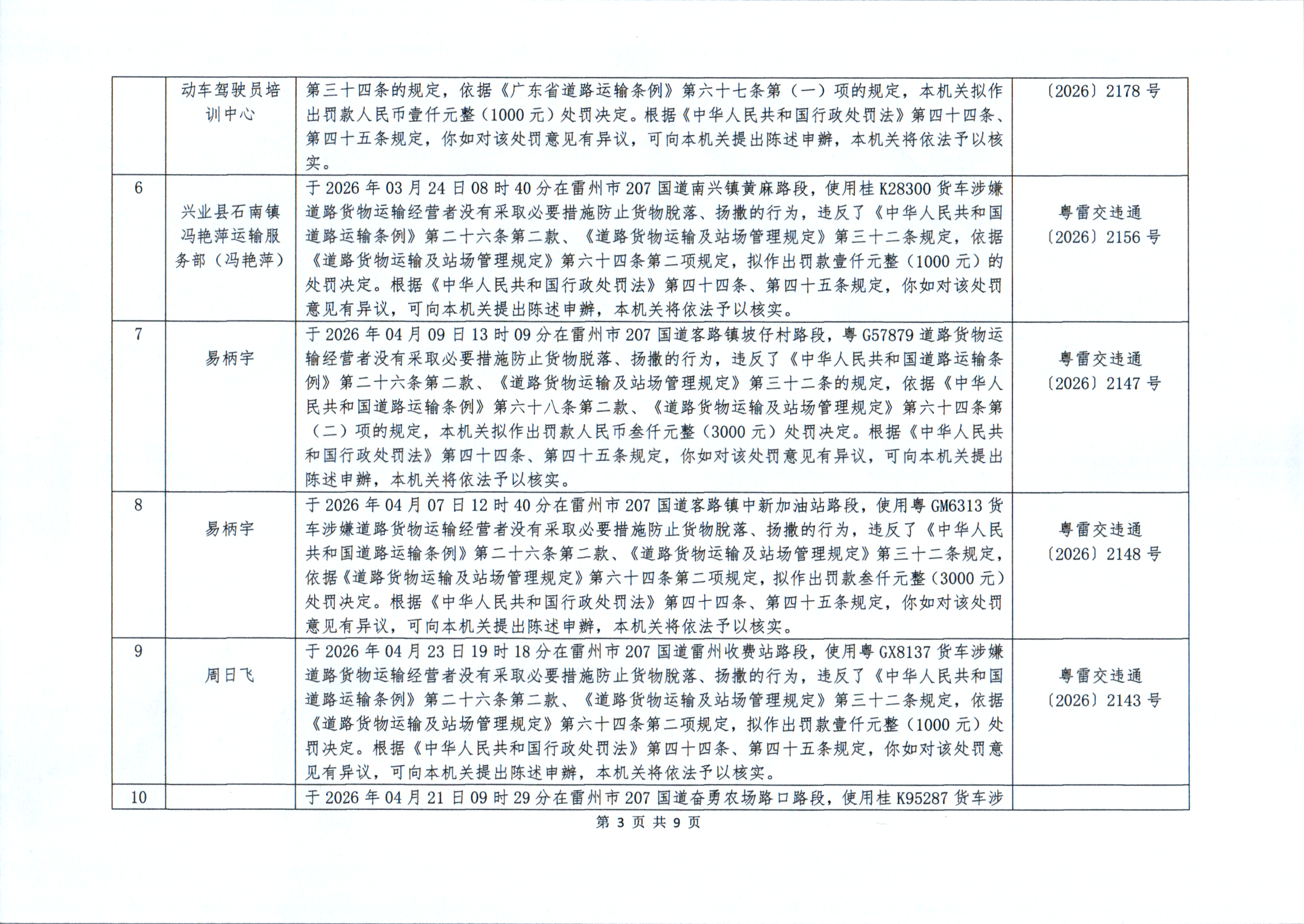 image1893(1).png