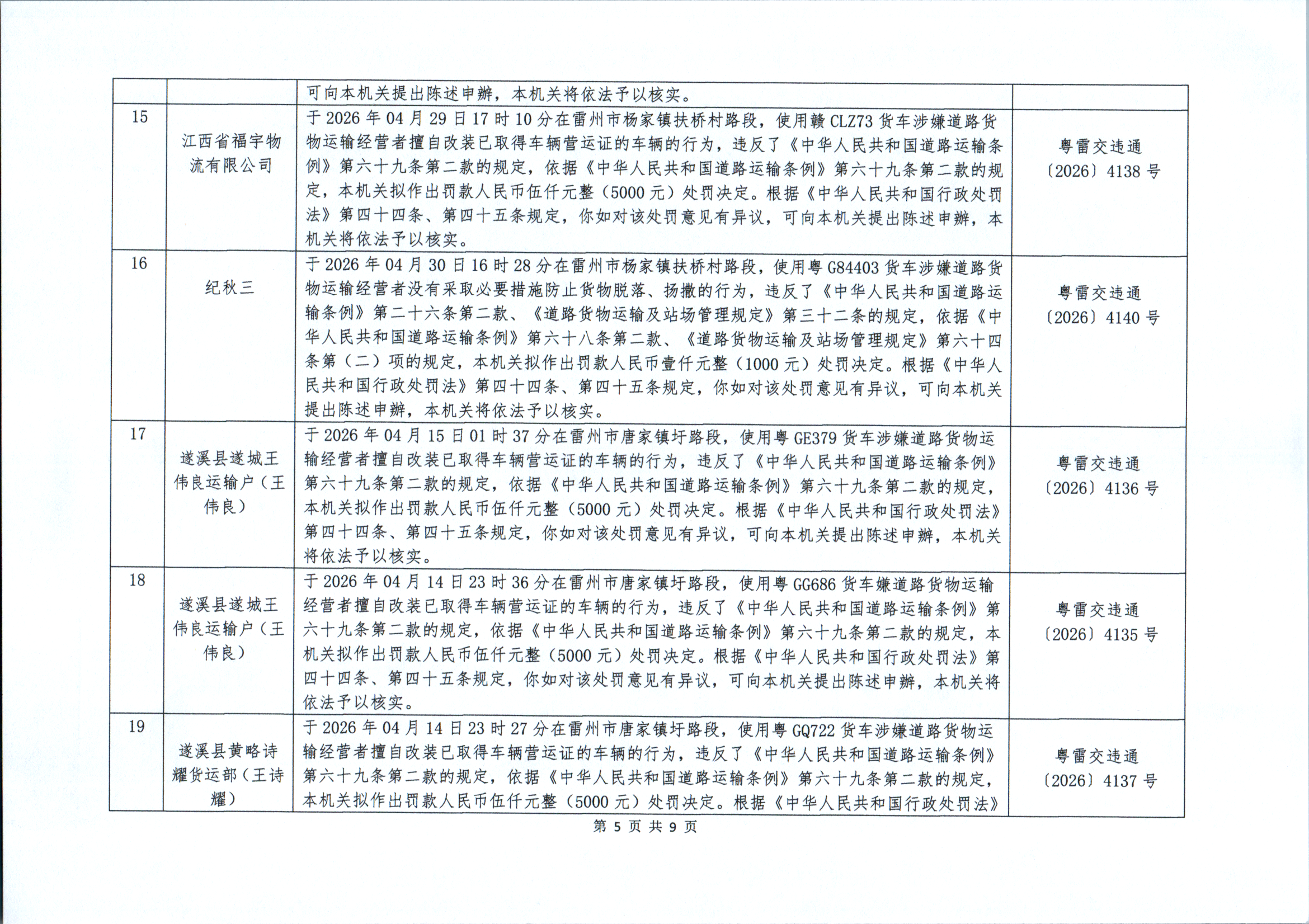 image1895(1).png