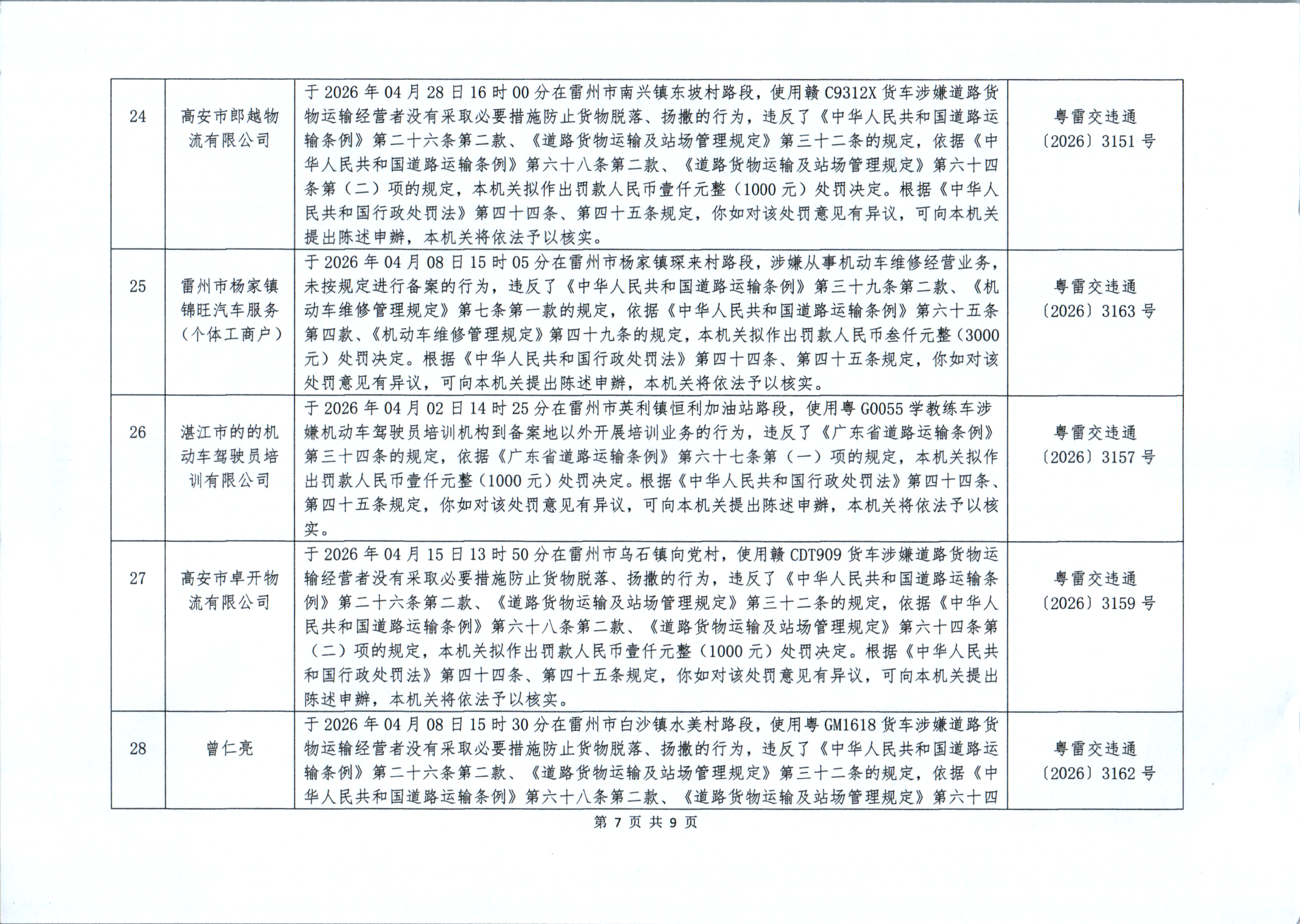 image1897(1).png