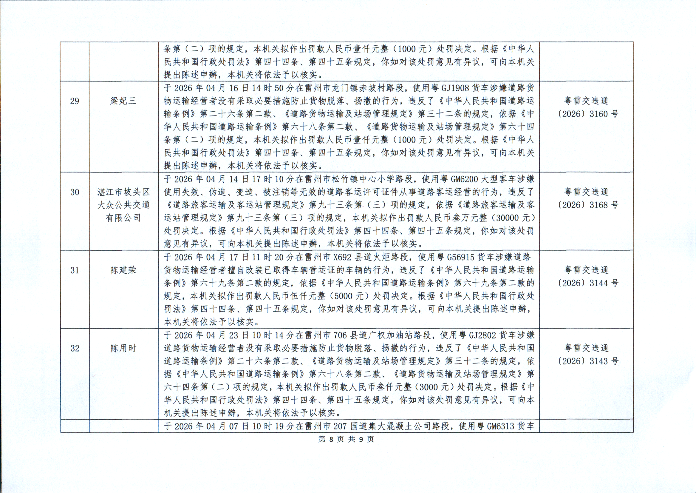 image1898(1).png