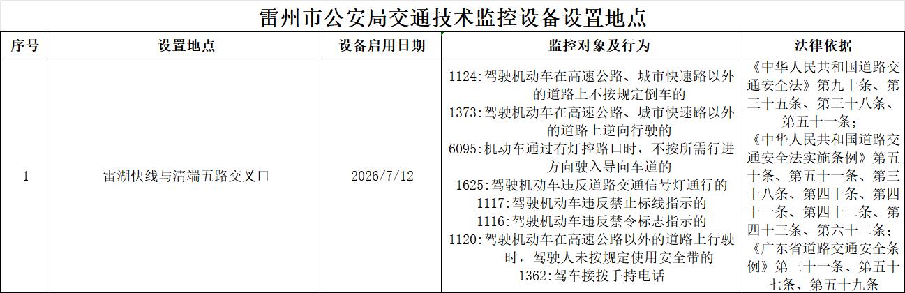 微信图片_2026-06-16_164103_864.png