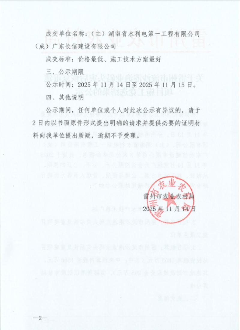 4c4ab116-2395-4311-b301-7cb55bf359ec.png
