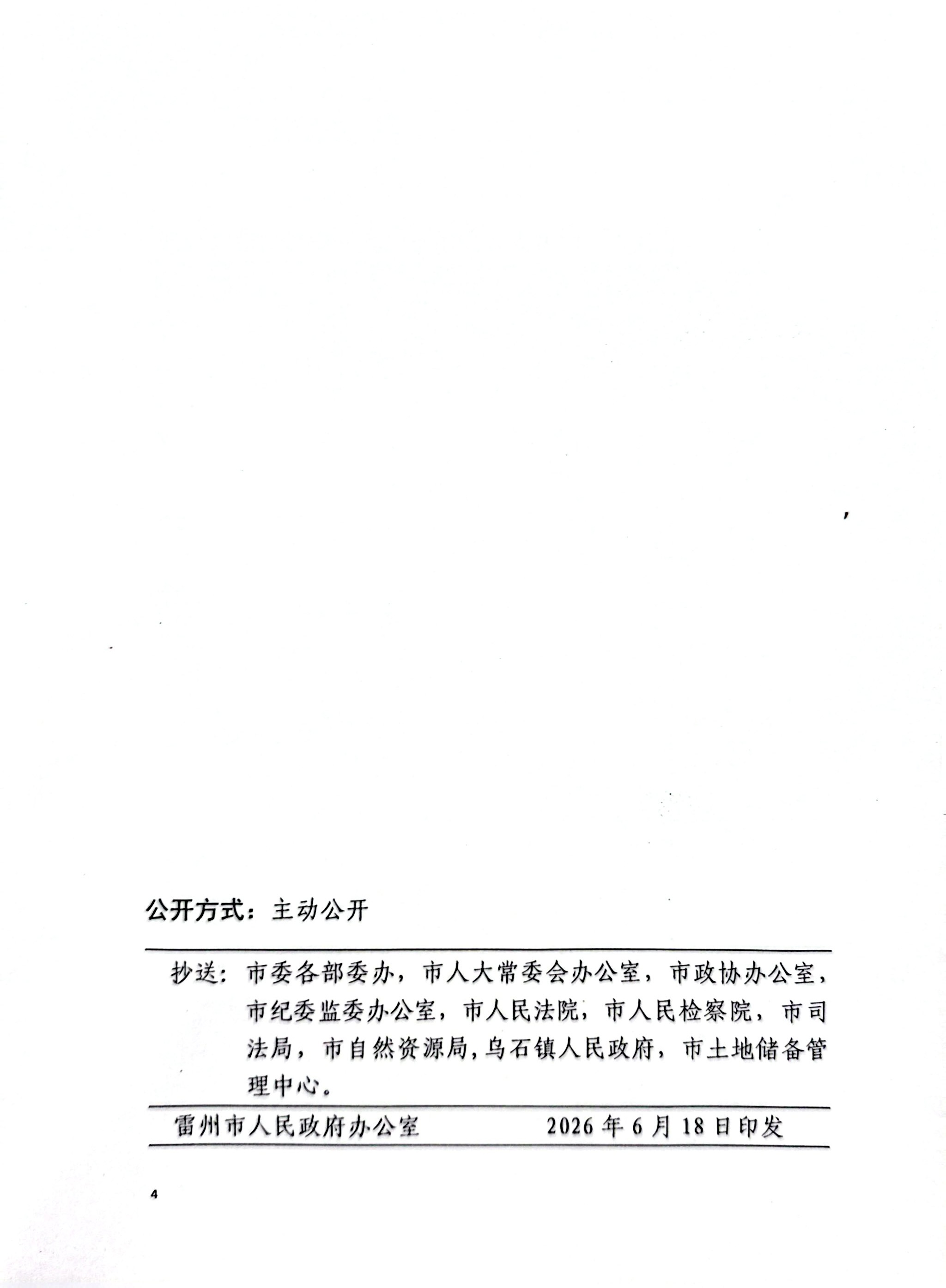 18148330681238435805.jpg