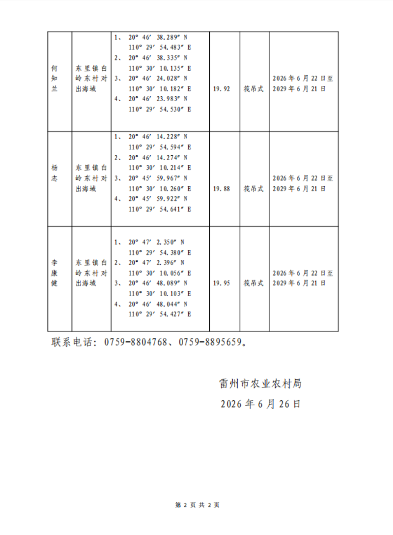 3ade7b73-ee00-4cfc-a703-6369fe193130.png