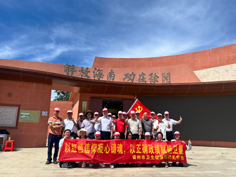 已编辑图片