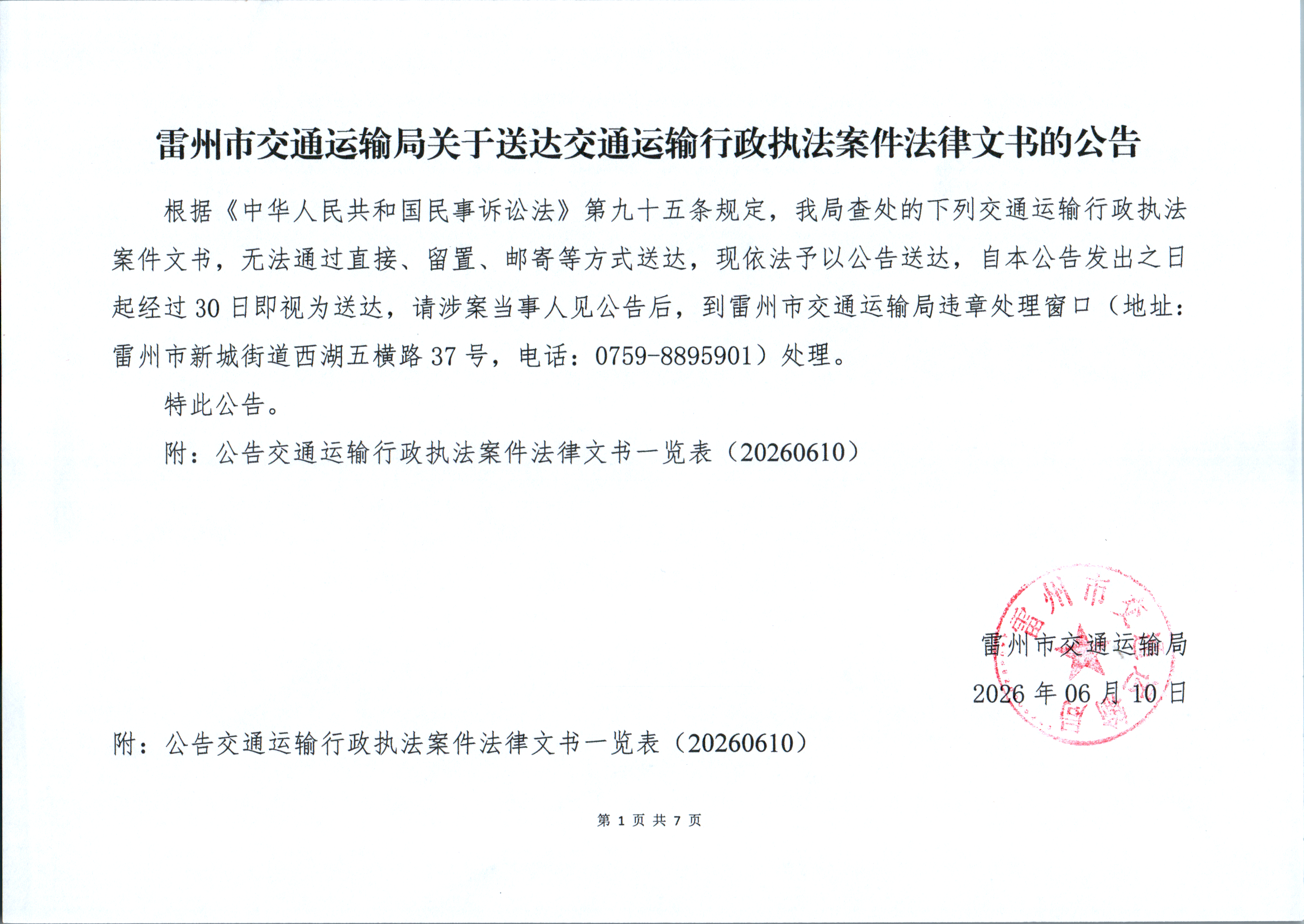 image1876.png