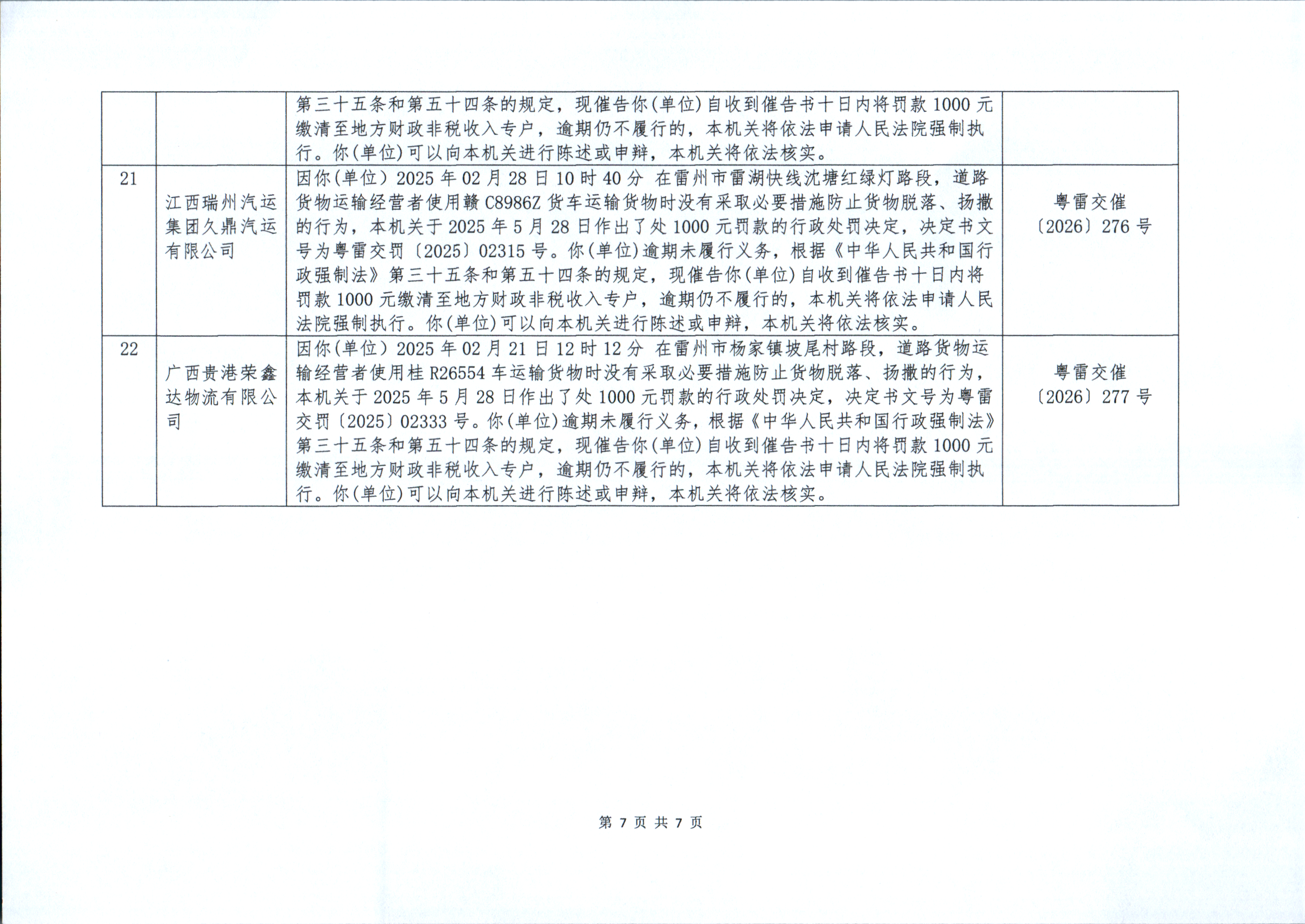 image1882.png