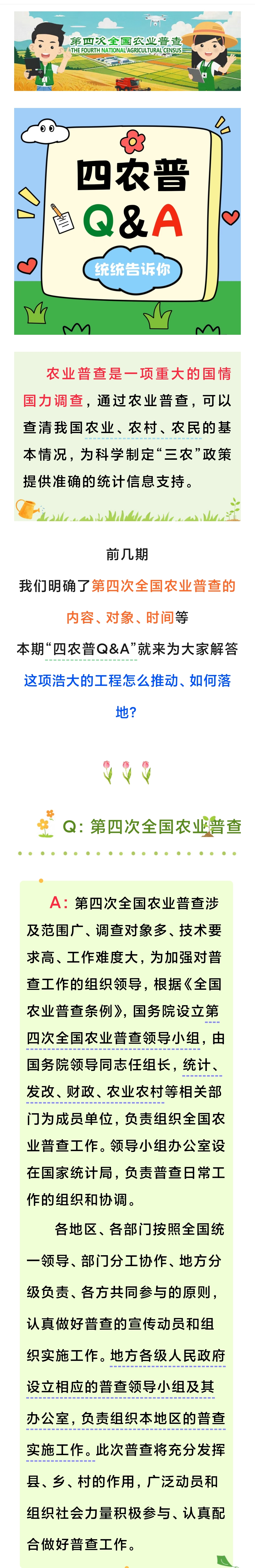 a639998bccd508ec1416ec20a8da4e9c.jpg