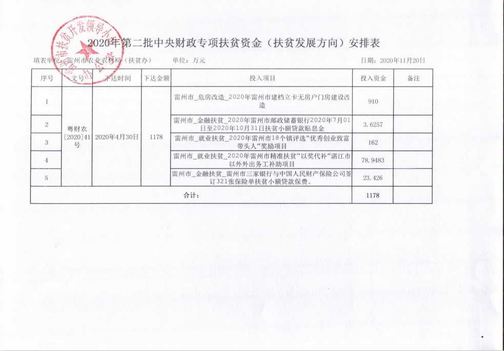 1605858309(1).png