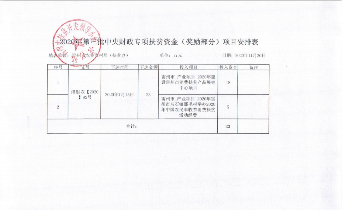 1605859497(1).png