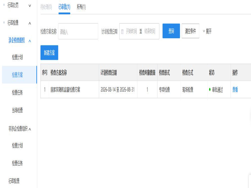 图片23.jpg