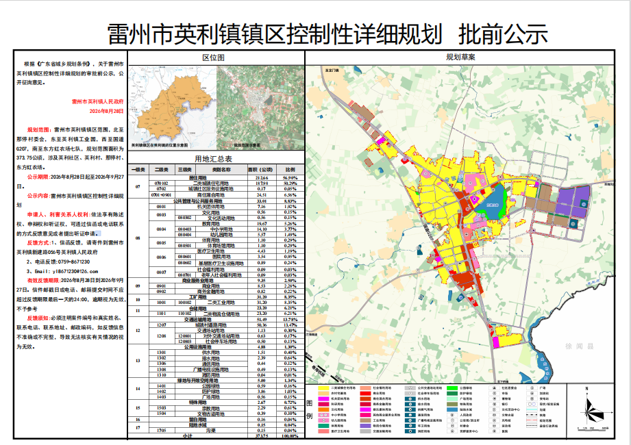 e2dfceb5-829f-460b-a4b5-edf62d8f622c.png