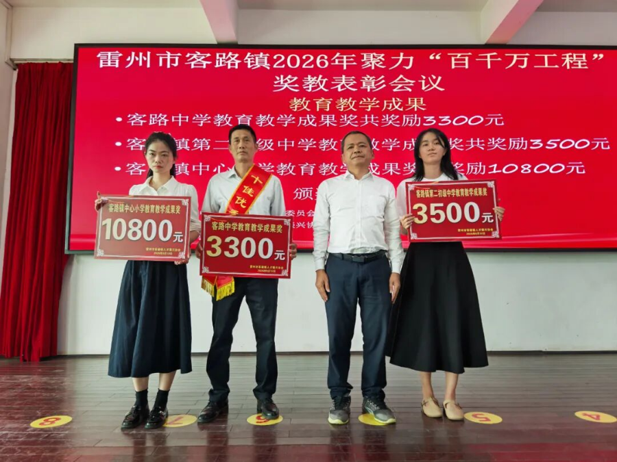 微信图片_2026-09-14_100513_643.jpg