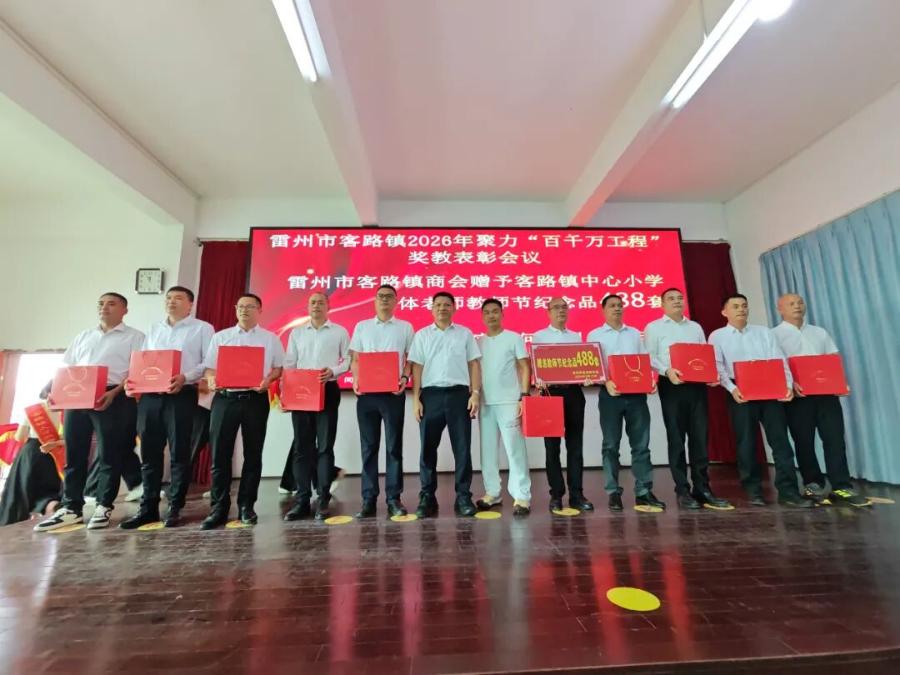 微信图片_2026-09-14_100519_007.jpg