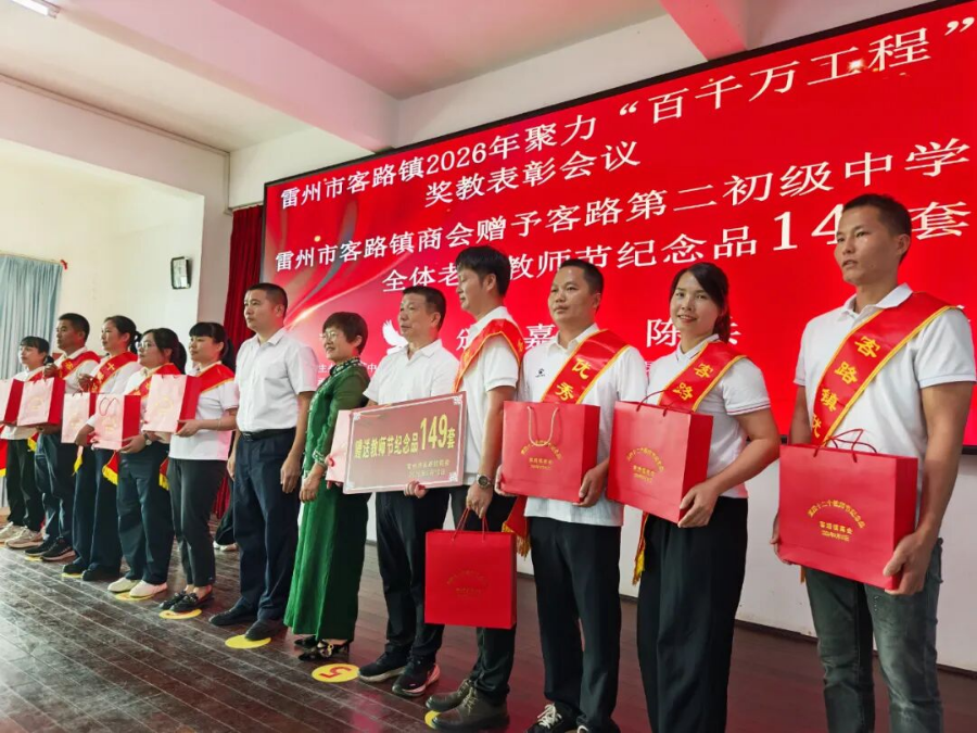 微信图片_2026-09-14_100533_373.jpg