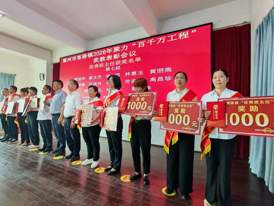 微信图片_2026-09-14_100541_941.jpg