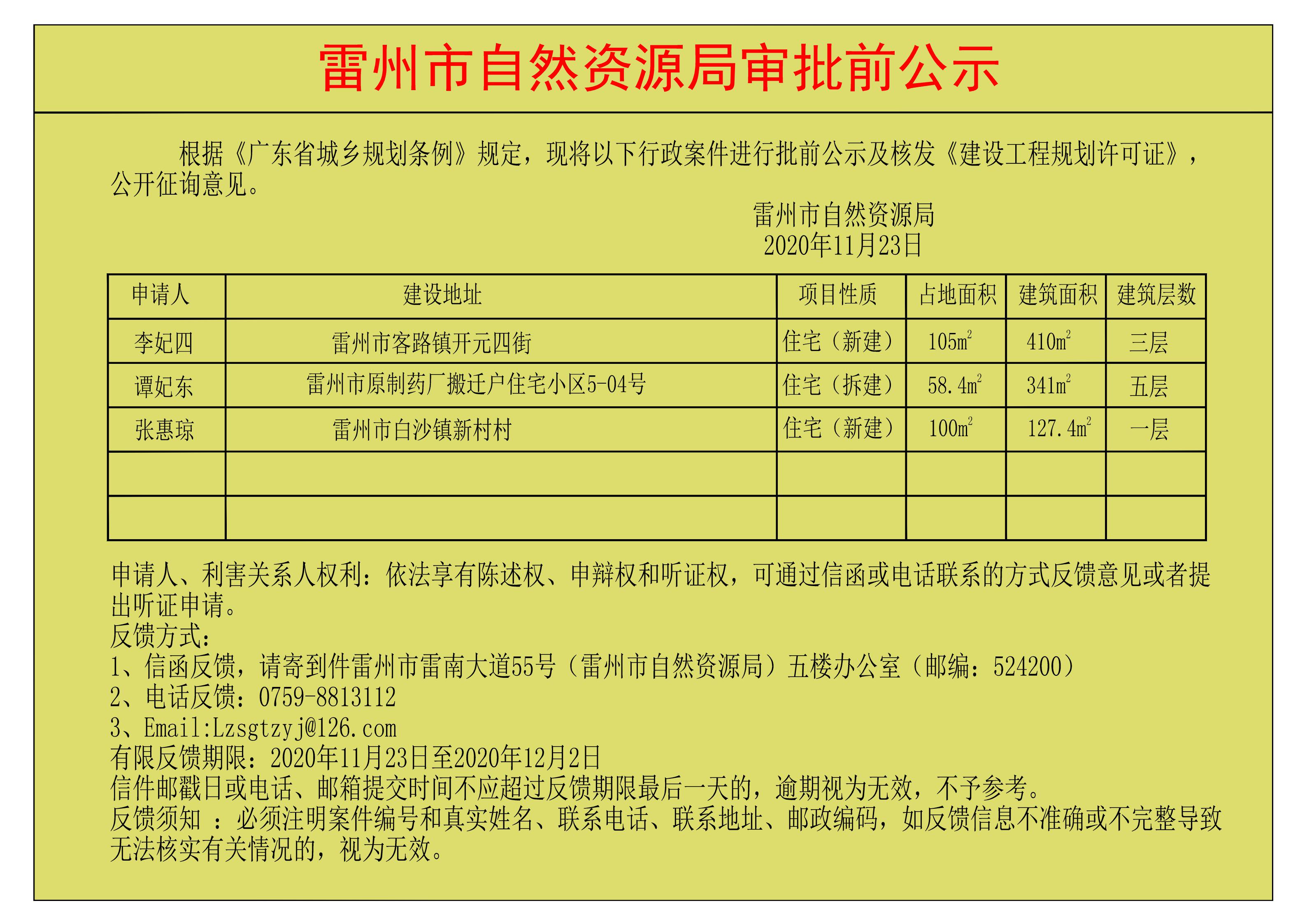 dcff5ae8eff87da8011bca77e6a1d47.jpg
