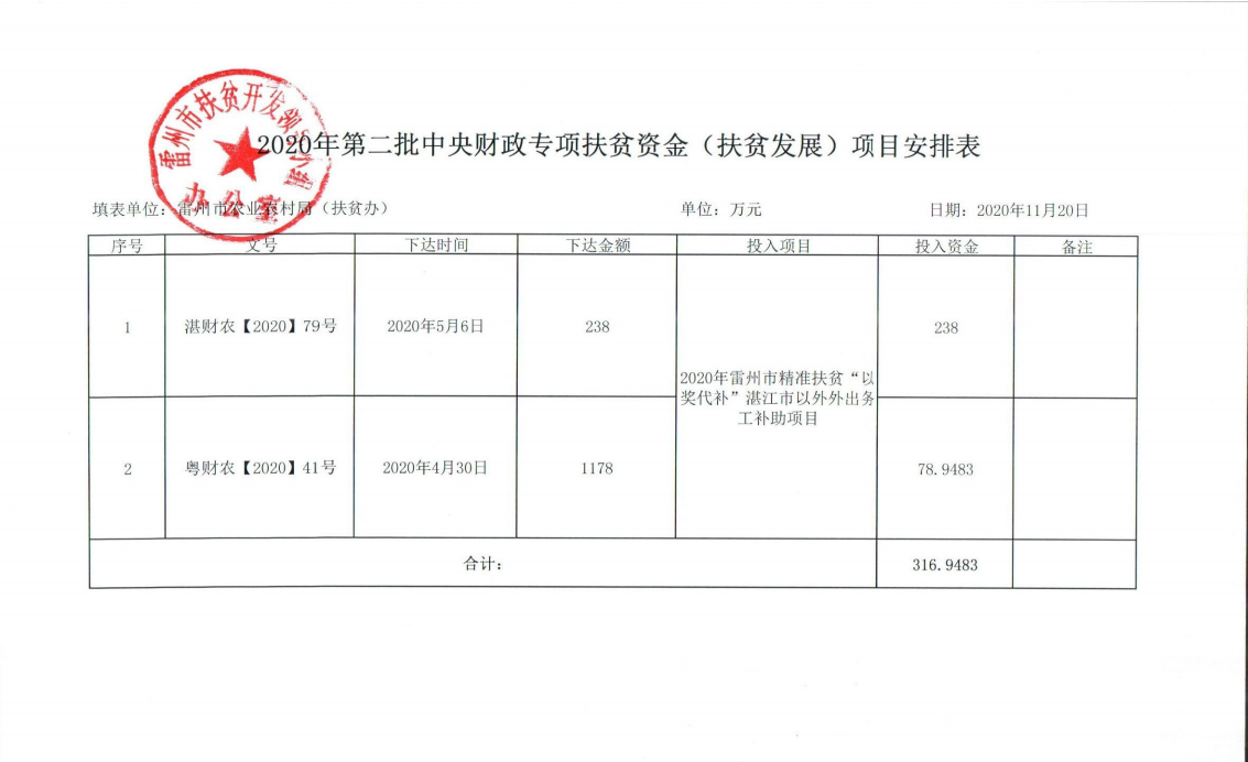 1606121314(1).png