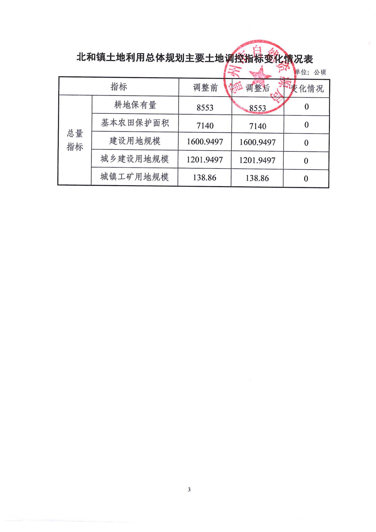 微信图片_20201127181212.jpg