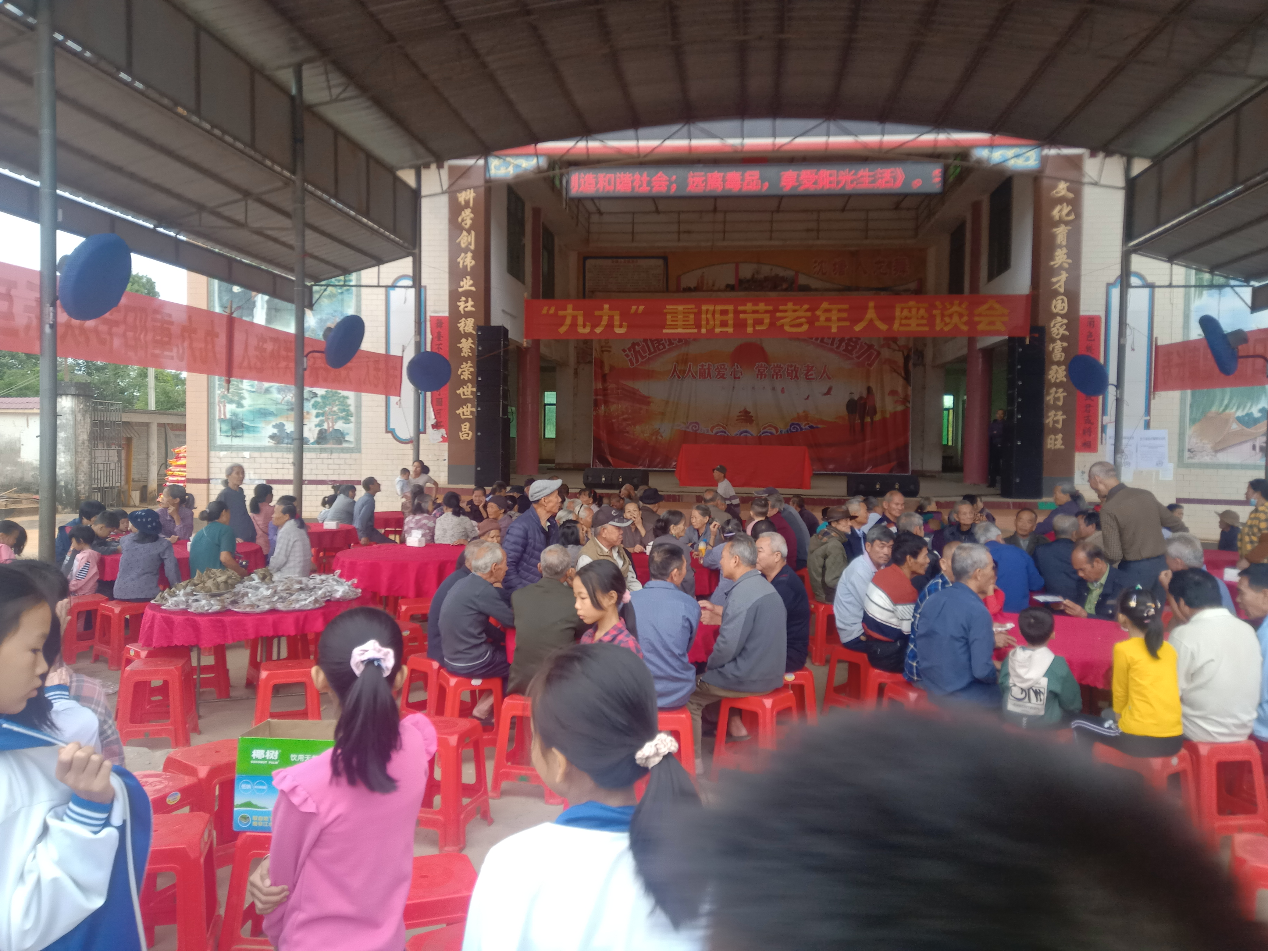 远离毒品 享受阳光生活.jpg