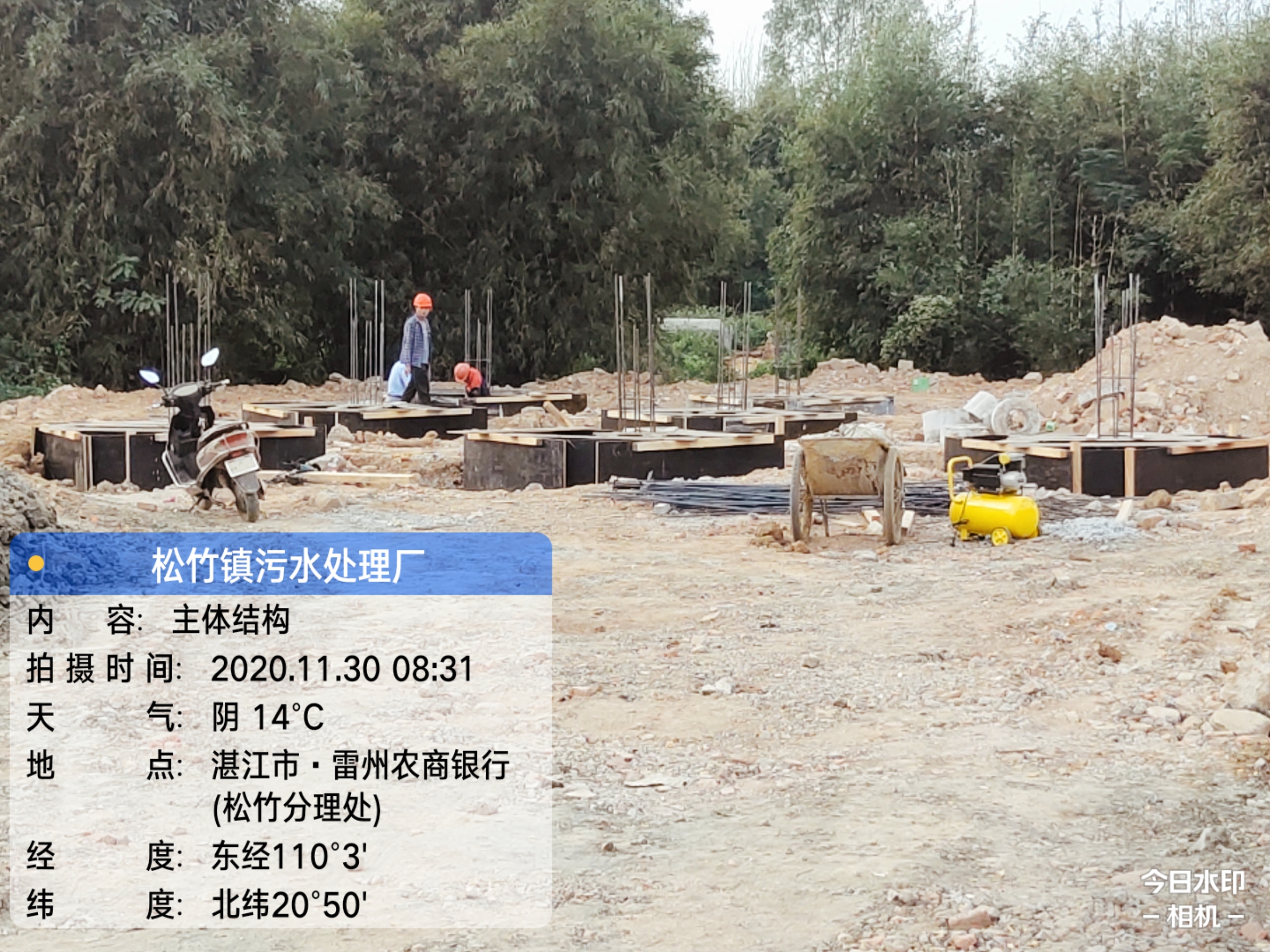 微信图片_20201203155943.jpg