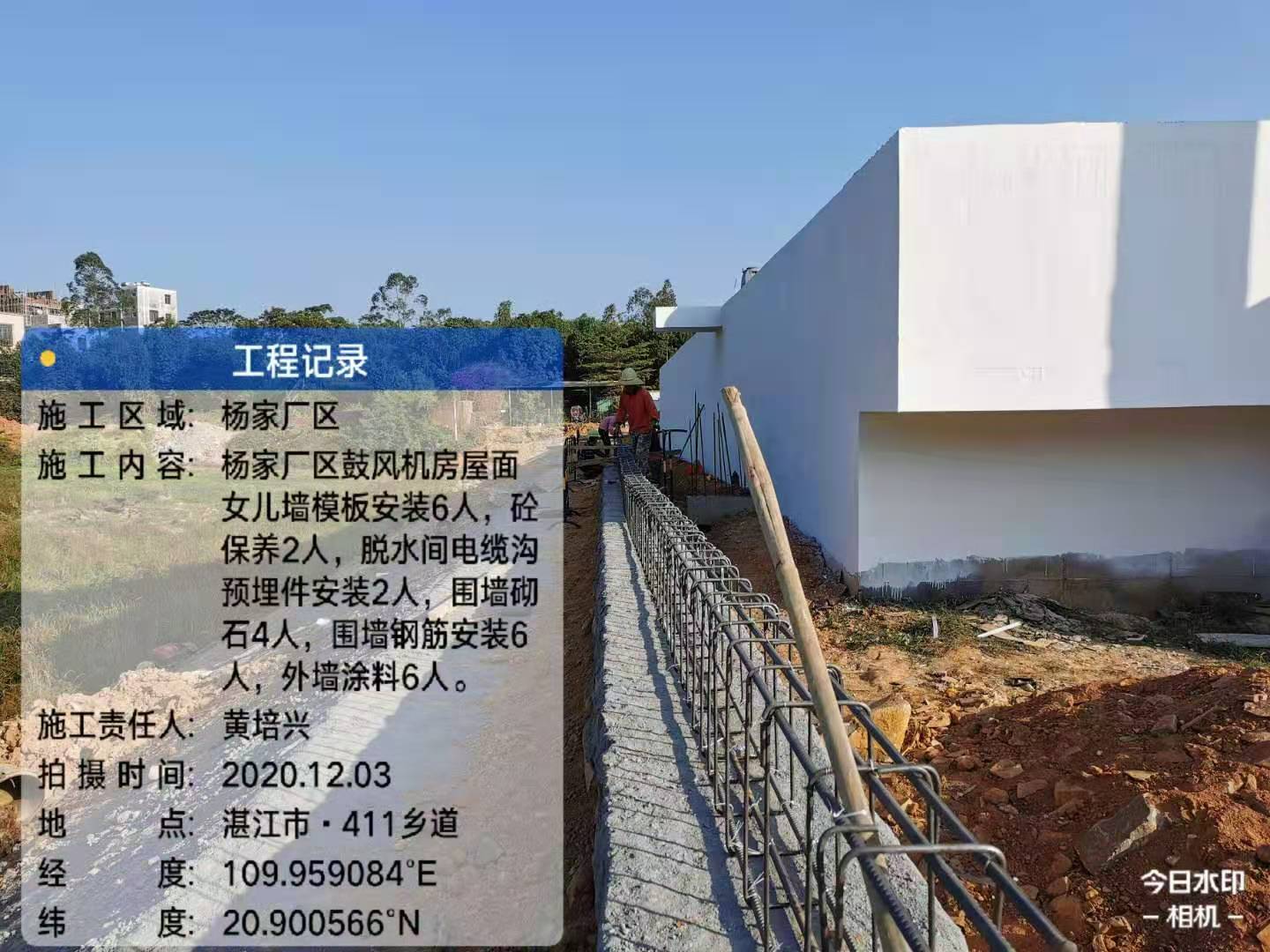 微信图片_20201203155926.jpg