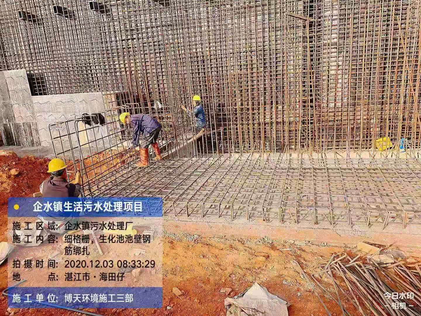 微信图片_20201203155909.jpg