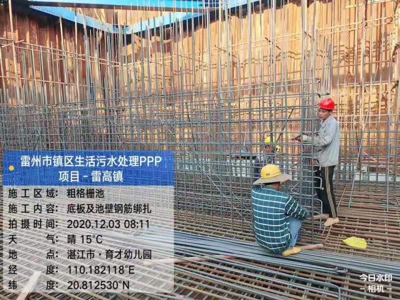 微信图片_20201203155854.jpg