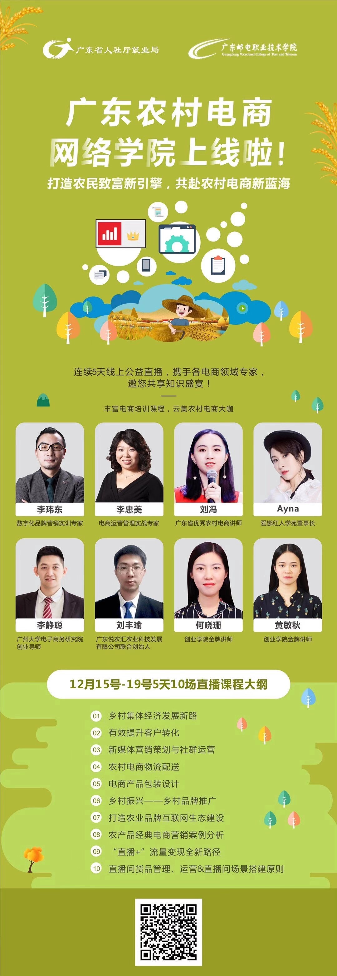 微信图片_20201218100421.jpg