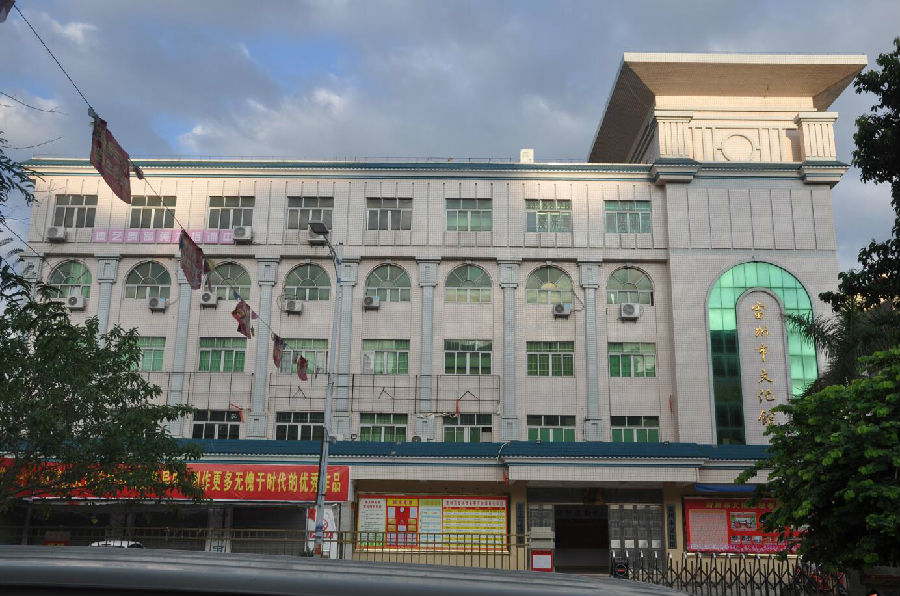 文化馆全貌.jpg