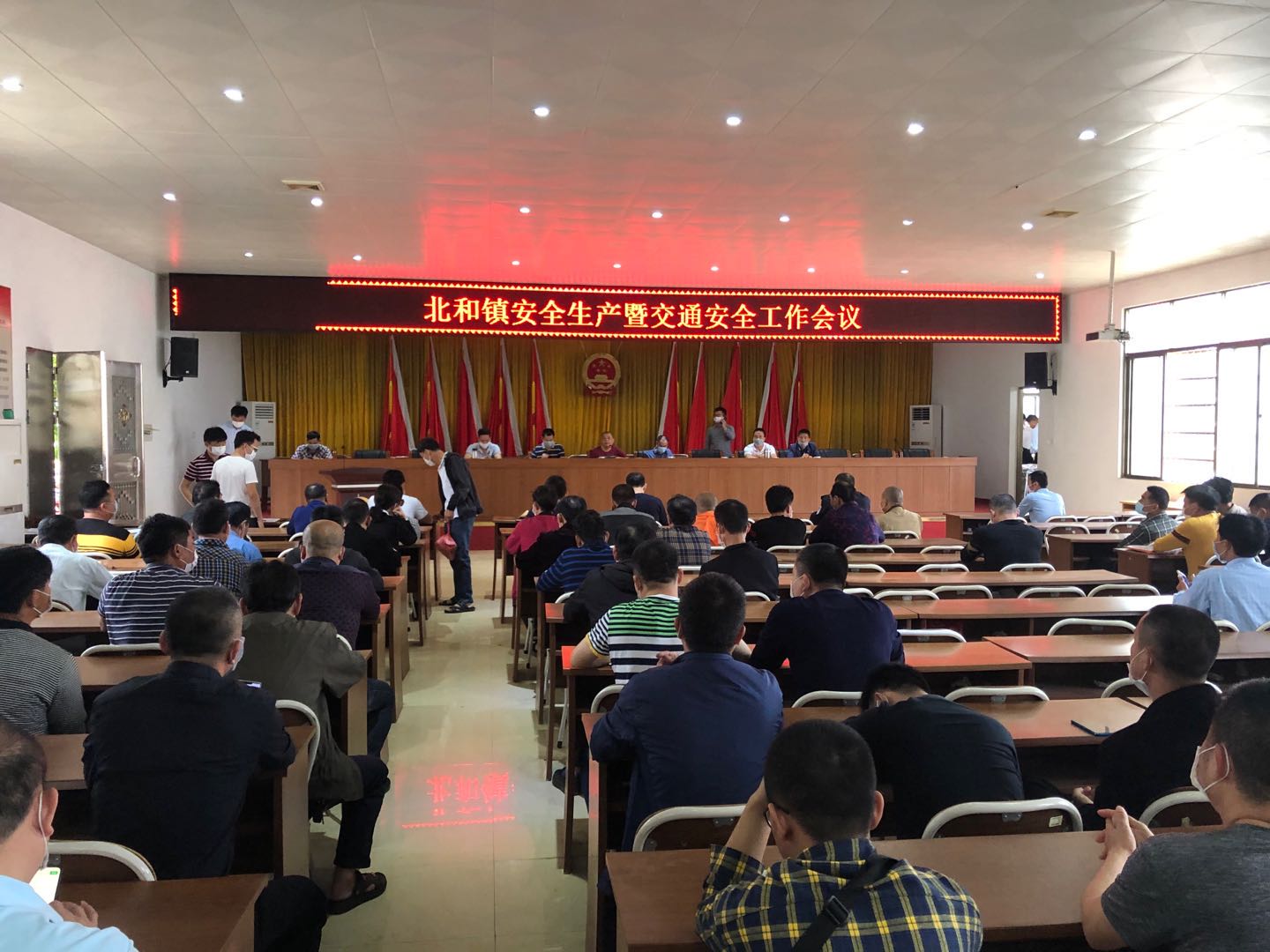 北和镇安全生产暨消交通全工作会议.jpg
