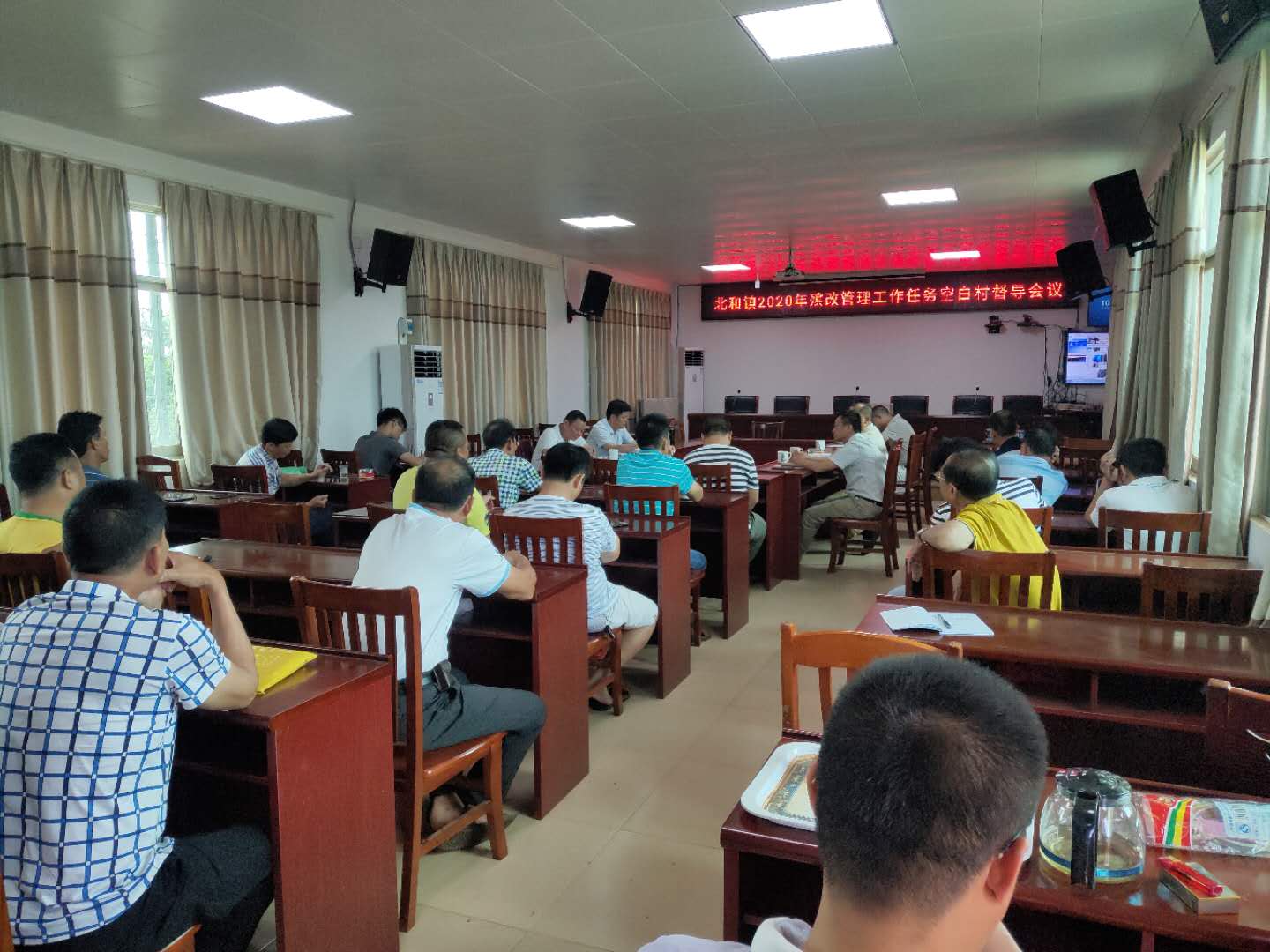 北和镇召开2020年度殡改管理工作任务空白村督导会议.jpg