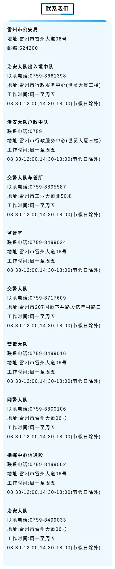 微信图片_20211020175810.jpg
